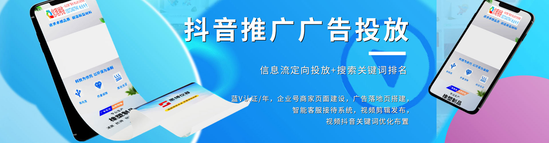 连南sem开户