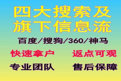 百度竞价账户托管助力企业增长案例