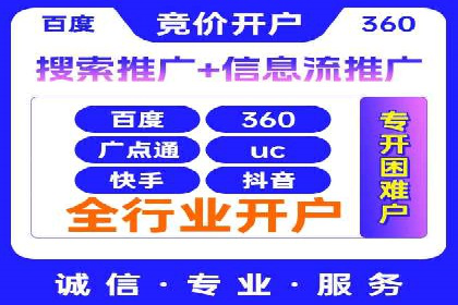 深度解析：百度竞价托管公司成功案例的共同点